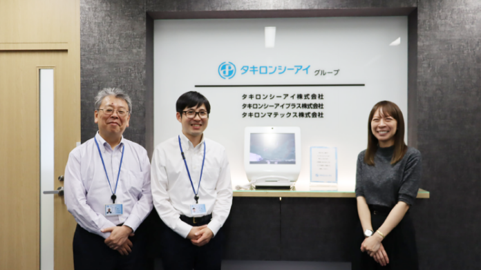 タキロンシーアイプラス株式会社